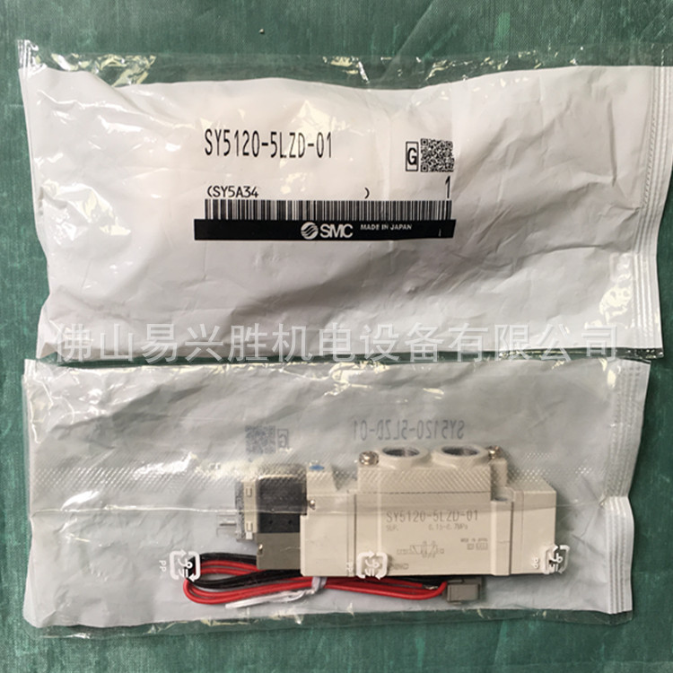 现货日本SMC电磁阀SY5120-5LZD-01 2位单电控DC24V电压5通阀