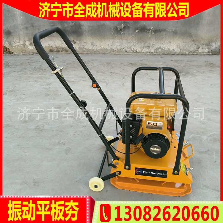 罗宾EY20D汽油机平板夯价格全成手扶式振动平板夯沟槽震动打夯机