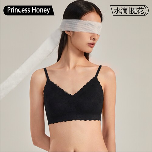 PH无钢圈提花无痕舒适水滴杯内衣