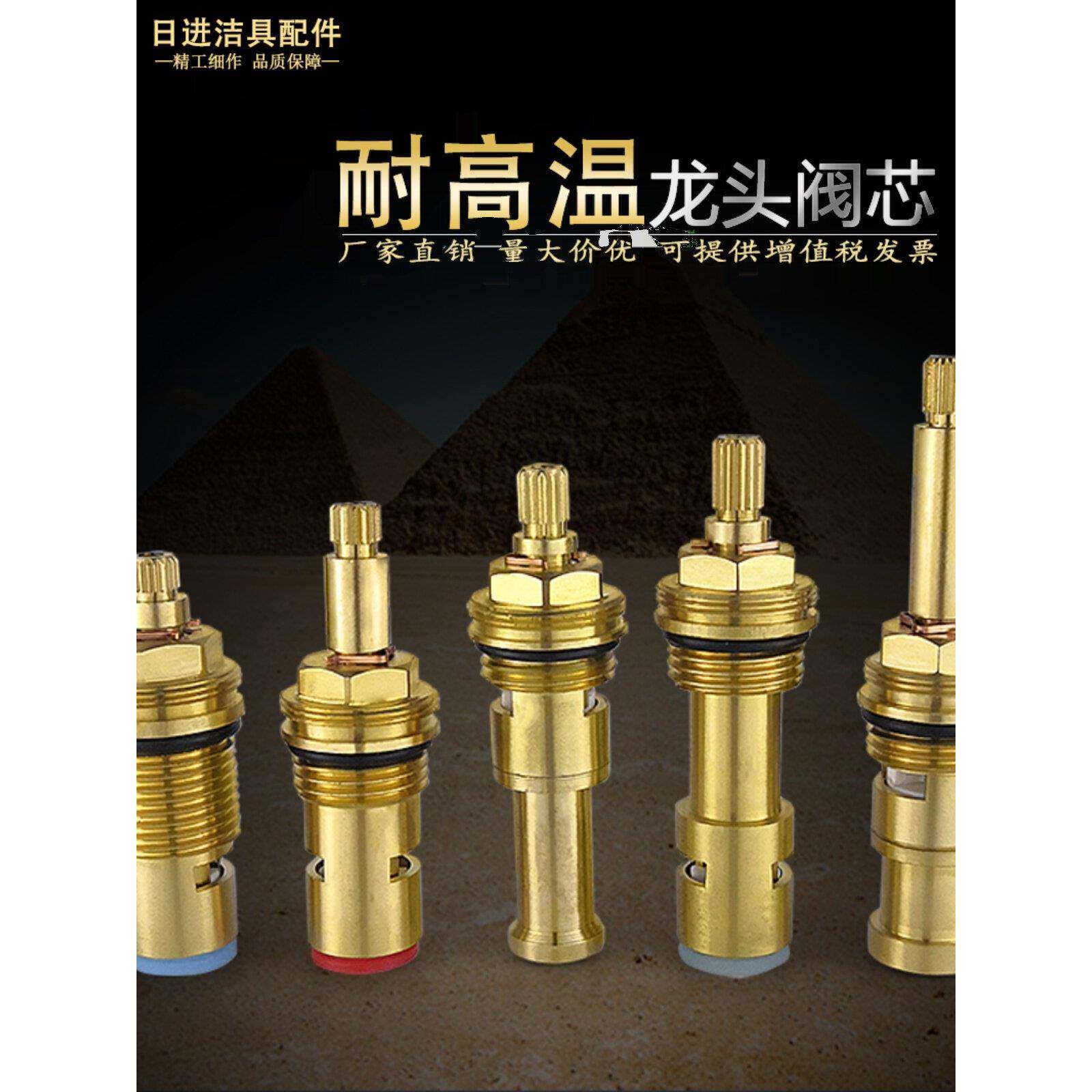 适用欧式彷古老铜匠双开淋浴暗藏台盆水龙头陶瓷阀芯加长阀芯配件
