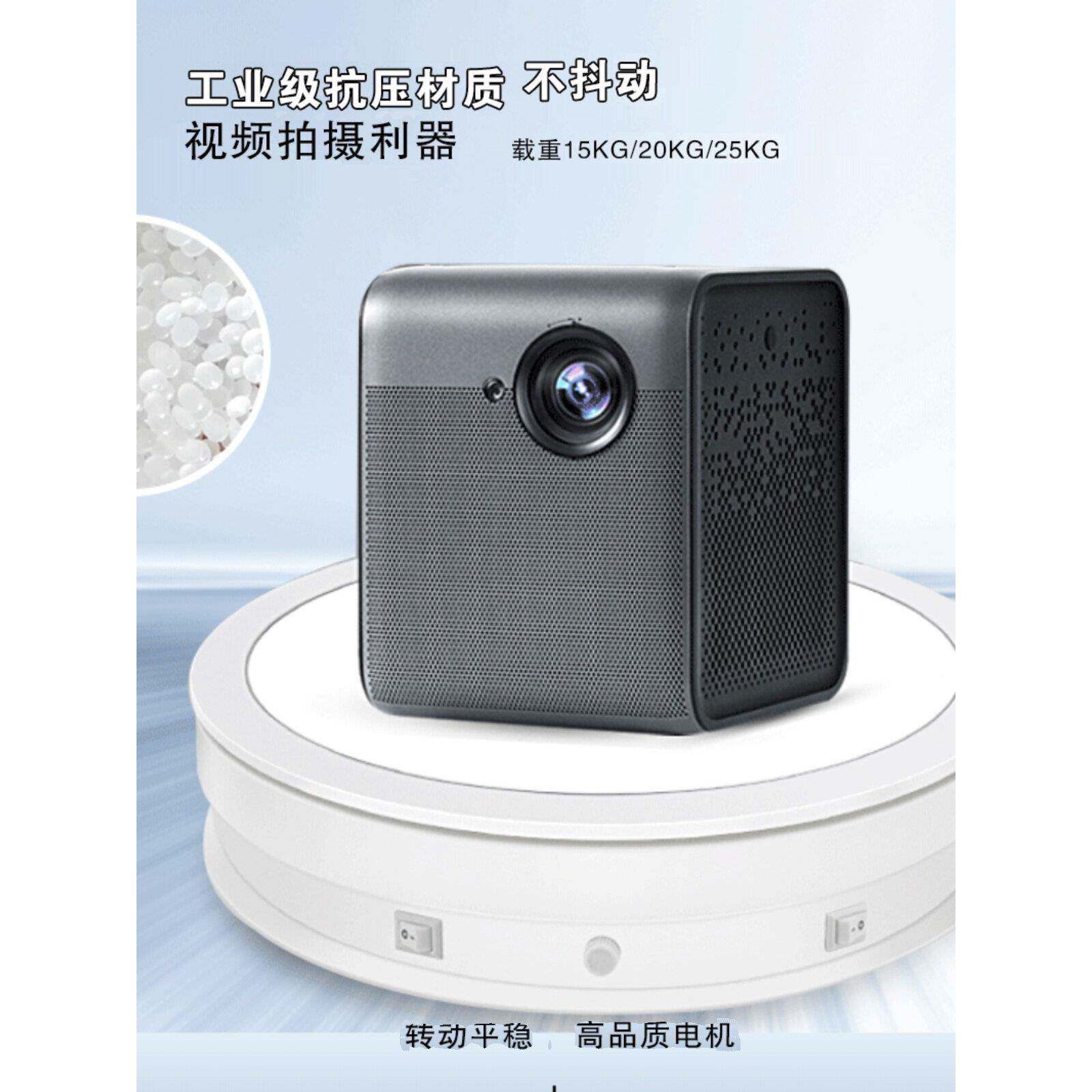 珠宝首饰电动转盘 直播视频拍摄自动旋转盘 陶瓷灯光发光调光底座