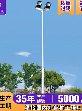 15米中杆灯 江苏南通生产厂家，包安装，LED投光灯，LED塔吊灯
