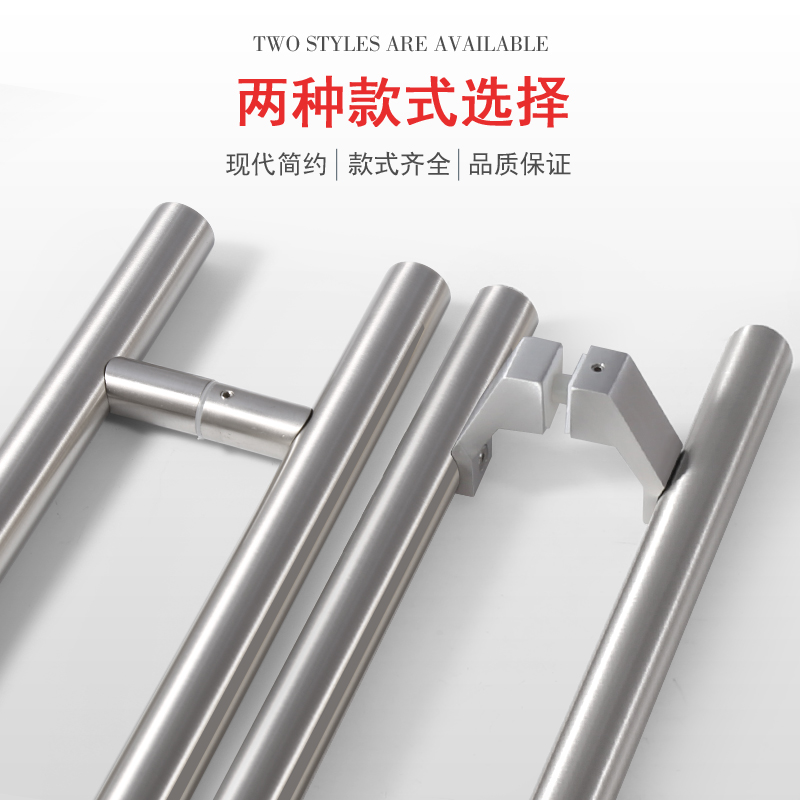 毕硕加厚304不锈钢p大拉手玻璃门大拉手有无框门把手木门拉手金色