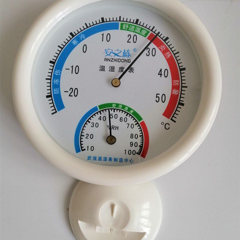 药房 药店用GJWS-A4型温湿表 室内温H度计 指针温湿表 家用温湿表