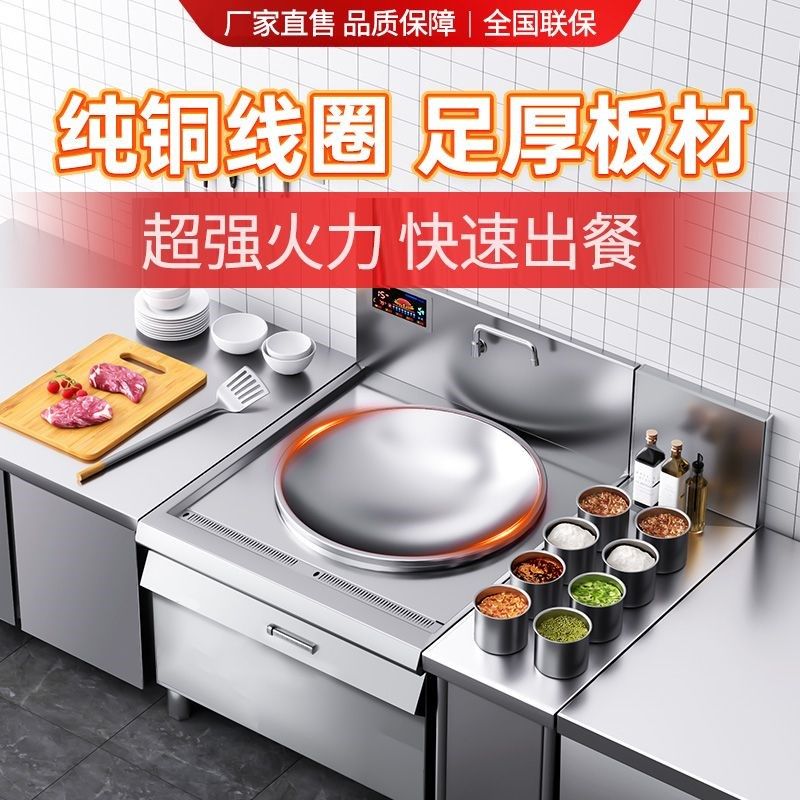商用双头电磁炉汤炉大功率凹面厨房饭店煲汤食堂炒炉大功率台式,厨房电器,商用立式电磁炉/电陶炉,淘宝优惠券,粉丝福利购,淘宝优惠卷