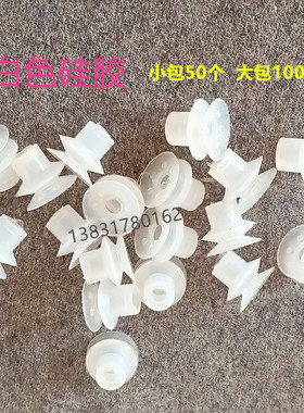 营口1800双层吸嘴 胶装机吸嘴 装订机吸嘴 胶印机吸嘴 印刷机吸咀