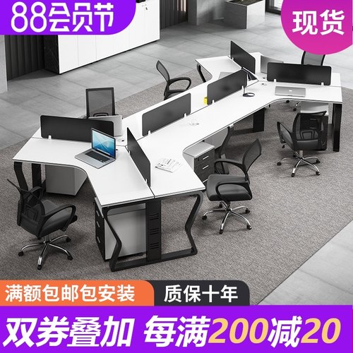 办公桌椅组合简约现代职员桌6人员工屏风工位办公室卡座办公家具