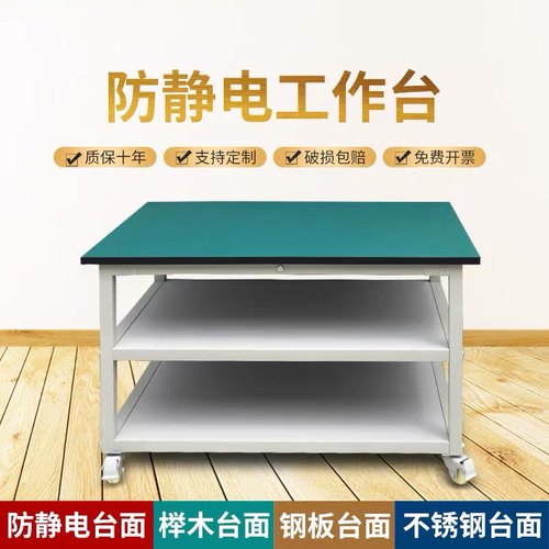 定制双层防静电手推车物料周转车间流水线可移动工作台多层工具车