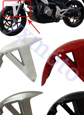 NC700 NC700X NC700S NC750摩托街车前后挡泥板后沙板挡泥瓦碳纤