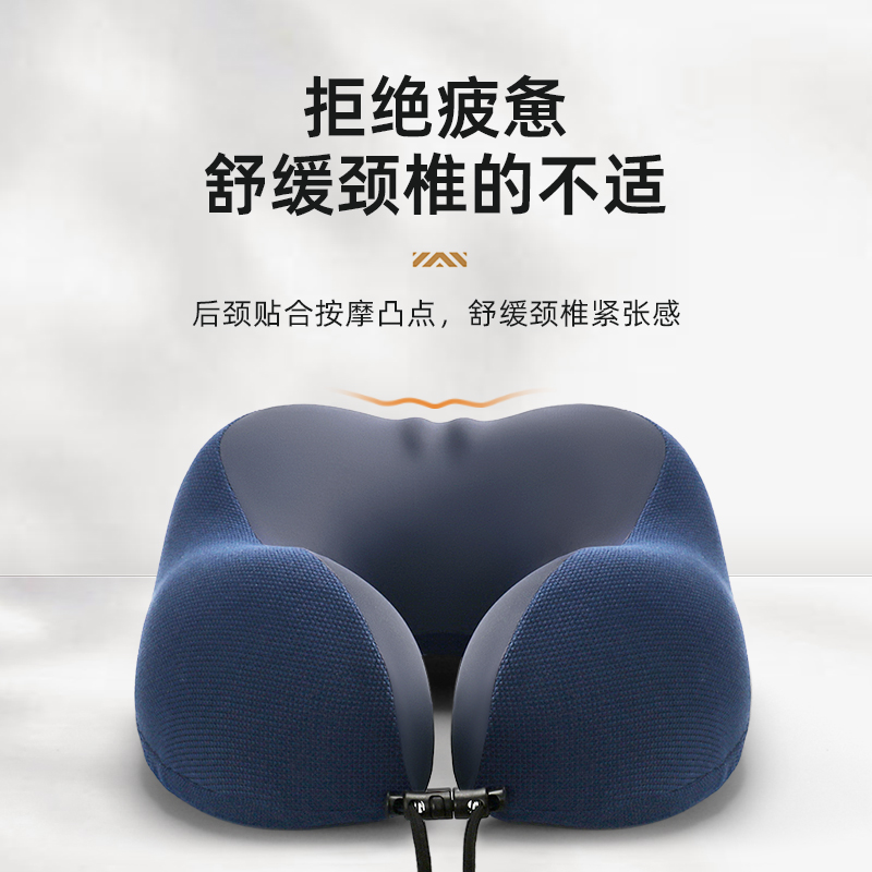 u型枕脖子护颈枕飞机高铁坐车睡觉颈部支撑枕脖子靠枕颈椎u形枕头