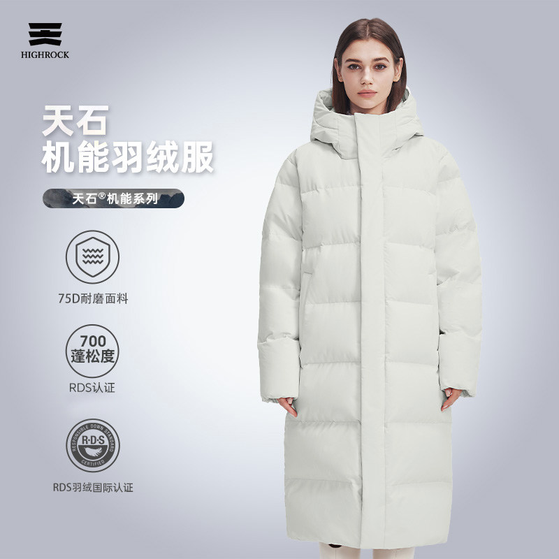 Highrock天石鹅绒700蓬羽绒服