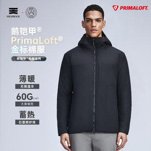 High Rock天石鹅铠甲Primaloft保暖棉衣男金标P棉60G连帽棉服G435