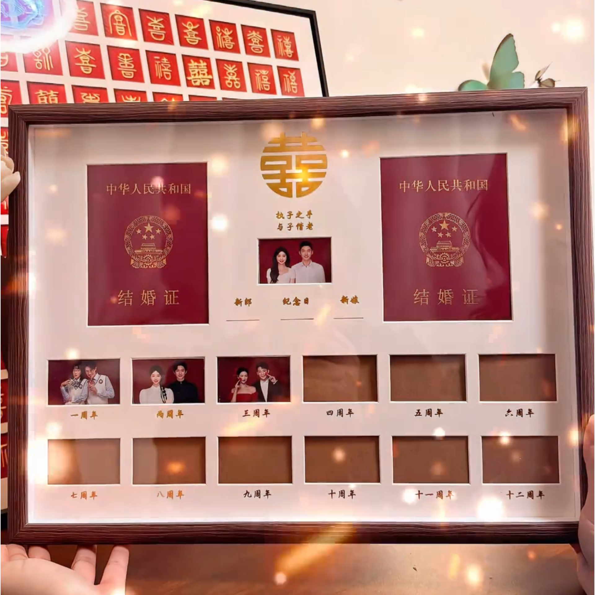 结婚证相框摆台领证周年纪念照创意摆件登记证情侣结婚照新婚礼物