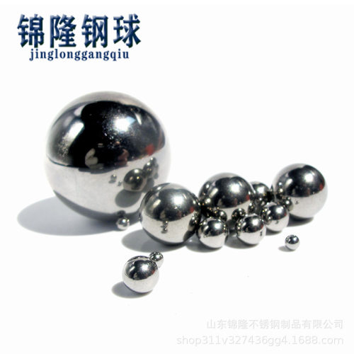 工厂定制201不锈钢球 1mm-50.8mm 钢球 钢珠 滚珠 圆珠 不锈钢珠