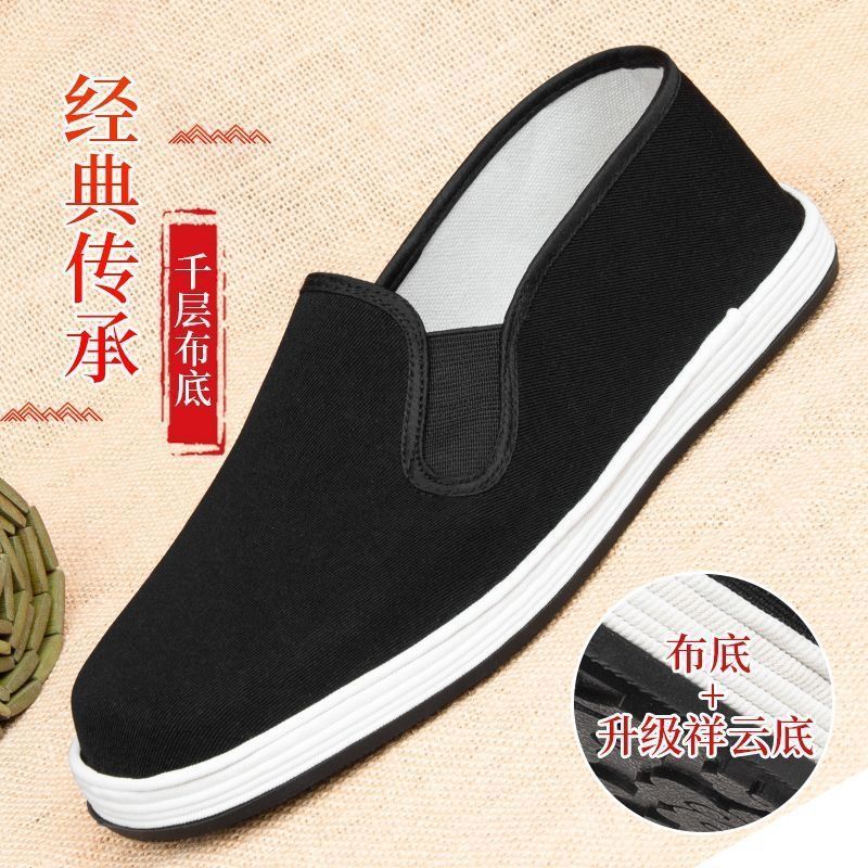 老北京男布鞋艾草千层底透气防滑
