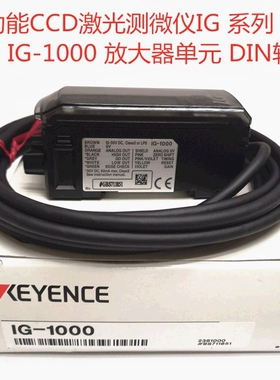 基恩士 IG-010 lG-1050激光测微仪 位移传感器 原装