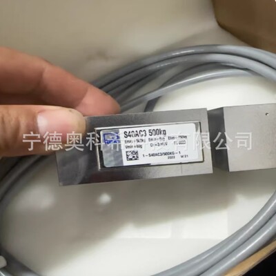 HBM 称重传感器1-S40AC3/500KG-1 HLCB1C3/220kg 欢迎议价