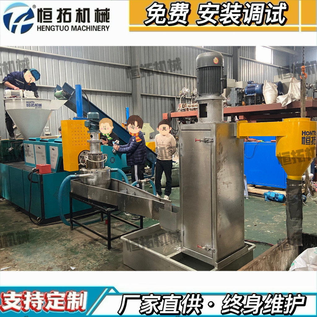 塑料回收造粒机 水环切粒造粒机 塑料薄膜造粒机 强制喂料造粒机,五金/工具,其他包装设备,淘宝优惠券,粉丝福利购,淘宝优惠卷