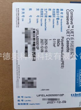 科百特 UET系列超滤膜包 UFELA0050010PPES 膜滤器 C01BBSAFSS1P