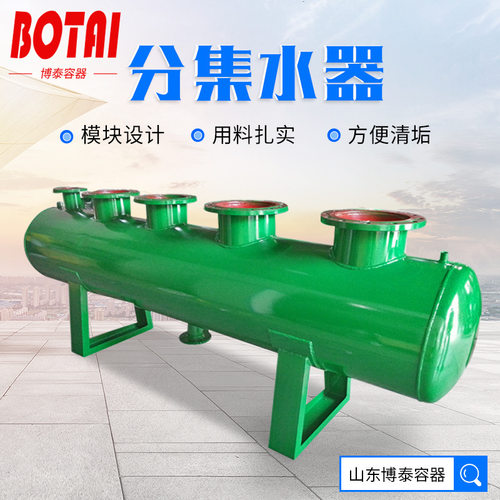 冷冻水机房分水器 集水器 国标分水器 集水器