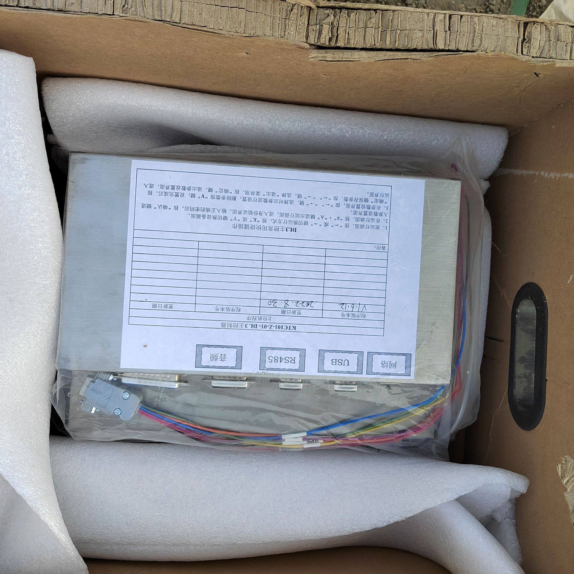 KTC101-Z-01-DL3主控制器模块 天津华宁电子主控制器显示屏,五金/工具,单相应急电源,淘宝优惠券,粉丝福利购,淘宝优惠卷