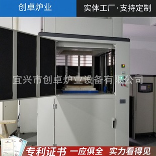 靶材粉体升降炉 氧化铝陶瓷煅烧升降炉 先进陶瓷材料烧结升降炉