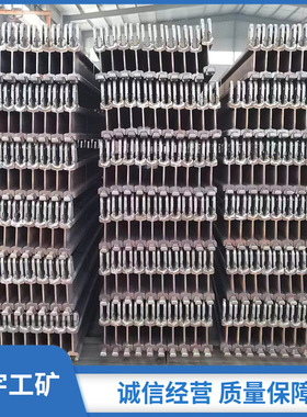 煤矿用源头厂家生产  单轨吊轨道  I140V重轨轨道   支持定制