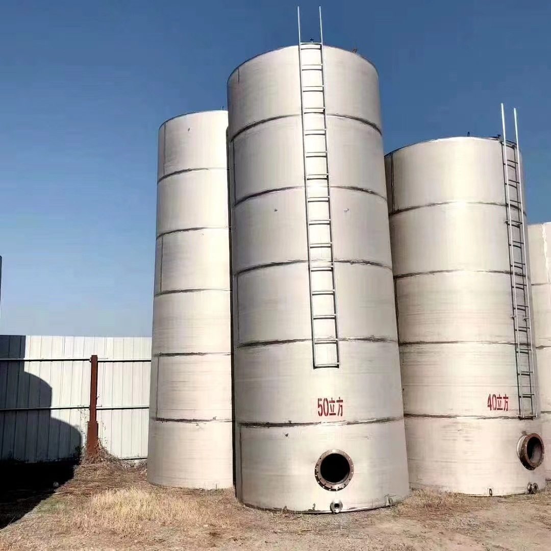 加工定做304不锈钢储罐白酒红酒食品级储液罐储酒罐多型号可选,清洗/食品/商业设备,奶罐/储罐,淘宝优惠券,粉丝福利购,淘宝优惠卷