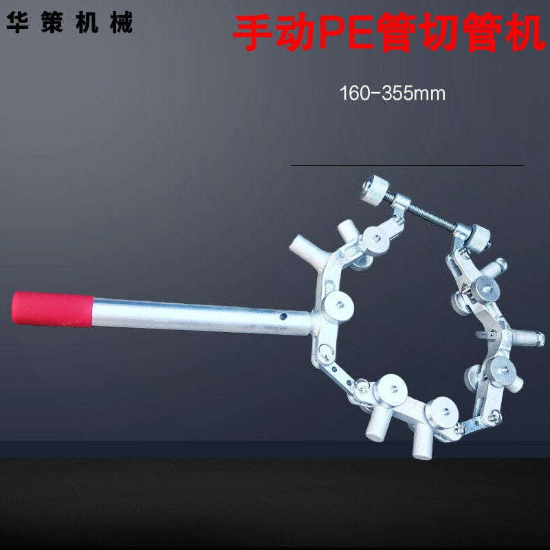 割刀大口径切管器pe pvc管子切割机燃气管道切断手动旋转切管机,五金/工具,其它紧固件,淘宝优惠券,粉丝福利购,淘宝优惠卷
