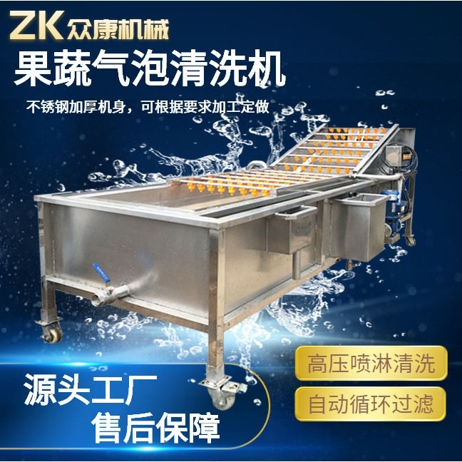 大枣红枣清洗机不锈钢洗菜机高压喷淋清洗机桃子气泡清洗机蔬果,清洗/食品/商业设备,洗果机/洗菜机,淘宝优惠券,粉丝福利购,淘宝优惠卷