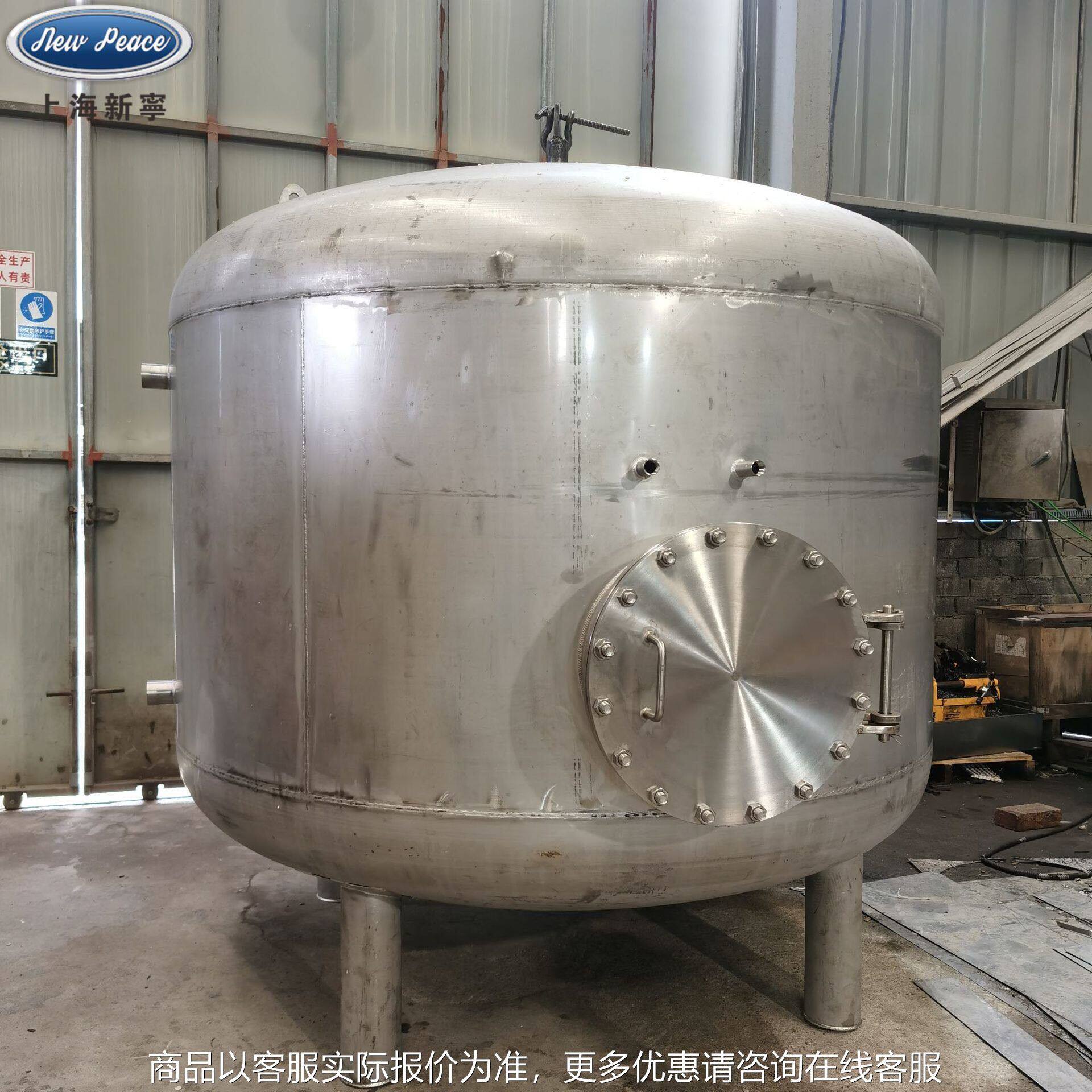 厂家供应  2吨不锈钢承压水箱 型号-2.0-1.0 卧式热水储水
