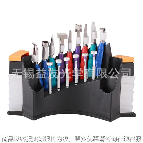 眼镜工具钳套装 多用维修调整钳子配件架 眼镜修理螺丝刀工具箱