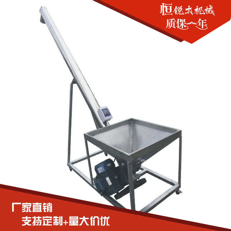 现货塑料颗粒不锈钢螺旋上料机 粉粒物料蛟龙螺杆粉末自动上料机,五金/工具,拌料机,淘宝优惠券,粉丝福利购,淘宝优惠卷
