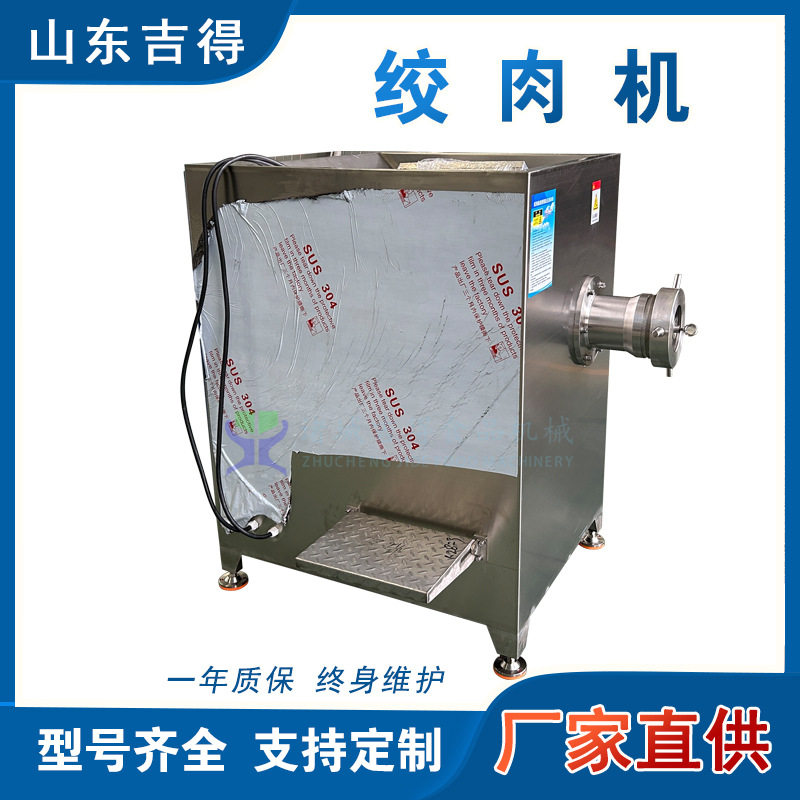 全自动搅拌碎肉机 推荐灌香肠加工设备 灌肠切肉切片机绞肉机,清洗/食品/商业设备,肉制品加工设备,淘宝优惠券,粉丝福利购,淘宝优惠卷