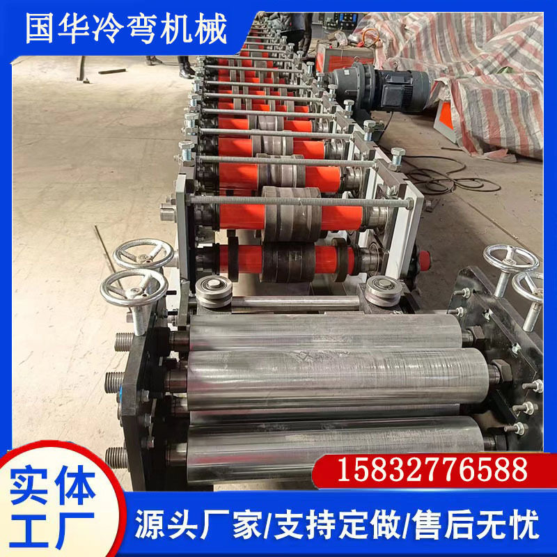 大棚骨架镀锌几字钢设备 超市货架几字成型机国华凹字型钢异型机