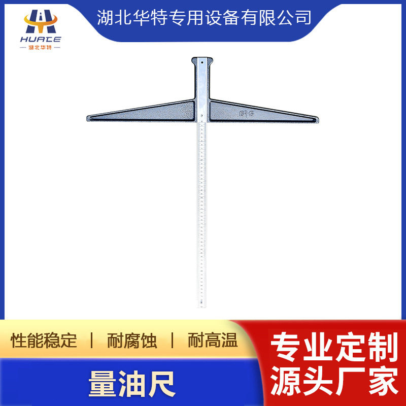 非洲量油尺专用特种车油罐车可选油尺0.5m1m1.5m,五金/工具,其它测量工具,淘宝优惠券,粉丝福利购,淘宝优惠卷