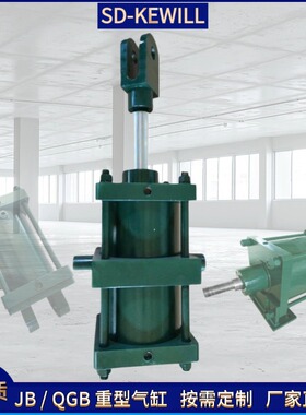定制生产QGB200重型气缸双悬耳式冶金缓冲标准高温定制