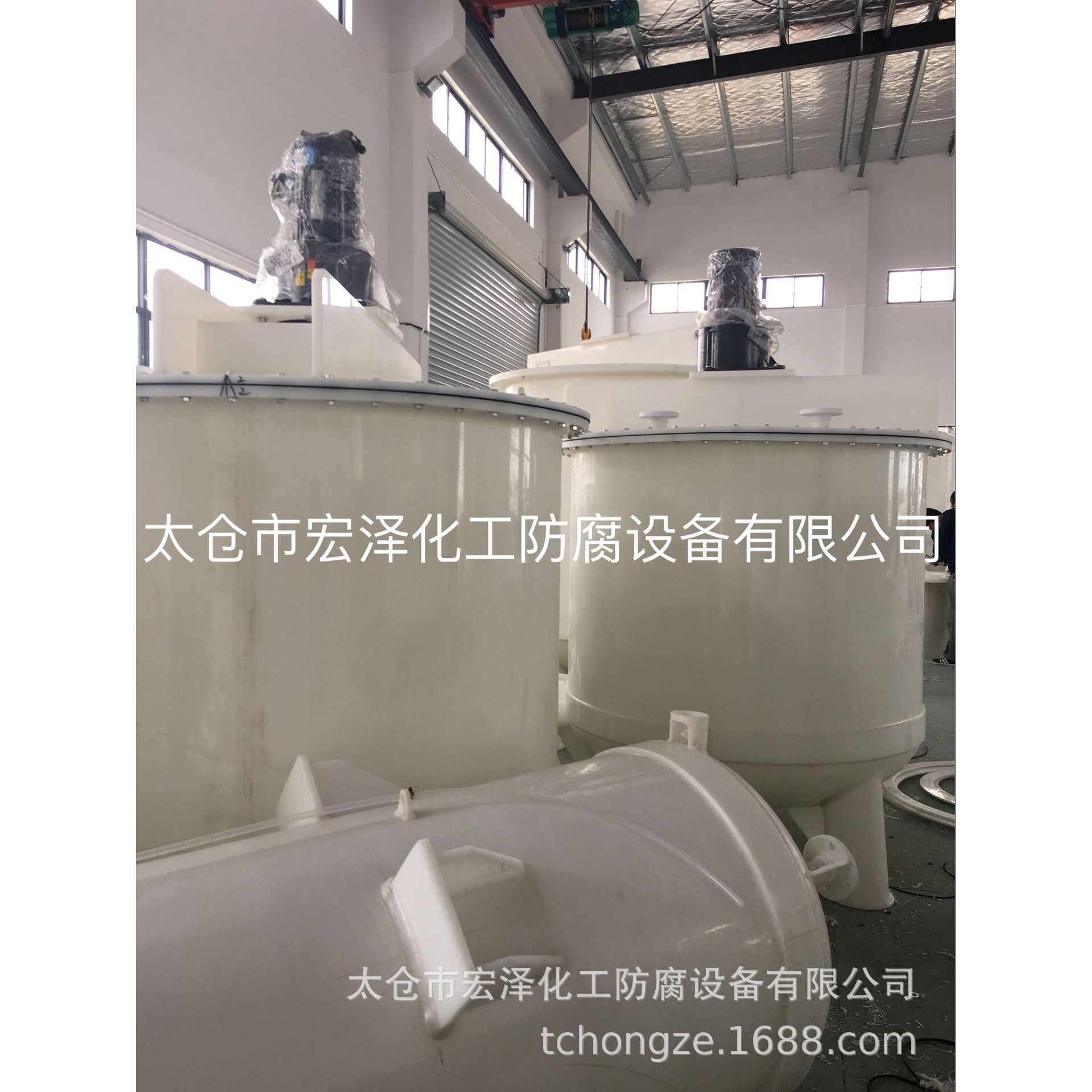 聚丙烯搅拌罐 PP反应釜 塑料搅拌罐 聚丙烯搅拌桶槽  PP反应罐,五金/工具,水质污染防治设备,淘宝优惠券,粉丝福利购,淘宝优惠卷