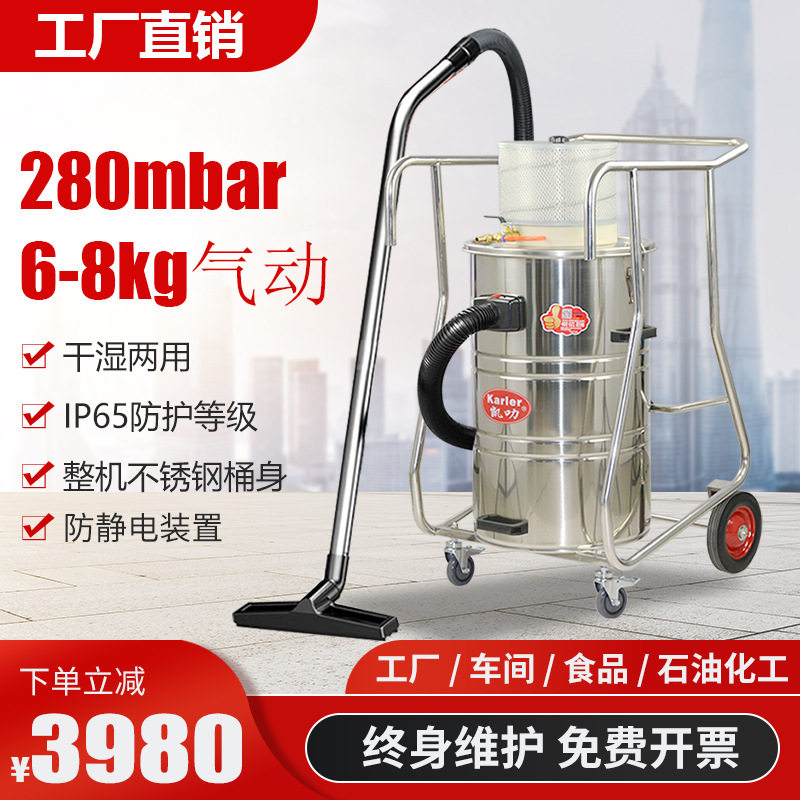 AIR800EX气动防爆工业吸尘器制药厂吸药粉钛粉铁粉铁屑焊渣吸尘器,五金/工具,工业吸尘器/除尘器,淘宝优惠券,粉丝福利购,淘宝优惠卷