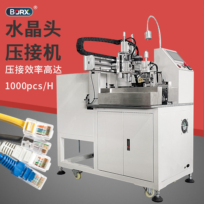 全自动水晶头压接机自动压网线机小金钢端子机电话线PC网线铆压机,五金/工具,剥线机,淘宝优惠券,粉丝福利购,淘宝优惠卷
