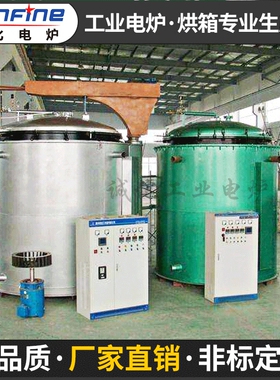 YFRE系列新型井式真空退火炉 RN系列 RQ3系列 RJ2系列节能