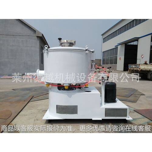 生产直供莱州牌100高速混合机 高速搅拌机 高速搅拌器
