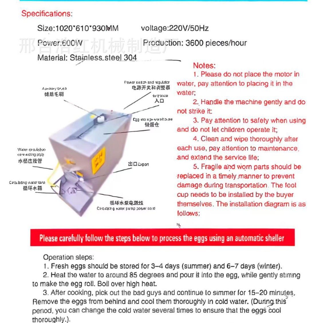 出口全自动鸡蛋剥壳机商用剥熟鸡蛋鸡蛋皮蛋去皮扒皮机鸡蛋扒皮机,清洗/食品/商业设备,果蔬加工设备,淘宝优惠券,粉丝福利购,淘宝优惠卷