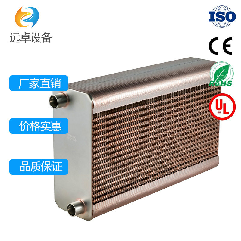 江苏远卓ZY35烟气余热回收 烟气脱硫降温,清洗/食品/商业设备,冷凝器,淘宝优惠券,粉丝福利购,淘宝优惠卷