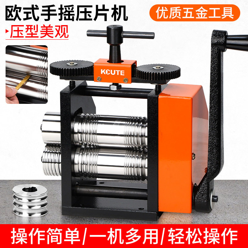 欧式橙色压片机首饰手动压圆压半圆压方压片金银压条压线打金工具,五金/工具,剥线机,淘宝优惠券,粉丝福利购,淘宝优惠卷