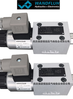 WANDFLUH电磁换向阀WDMFA06-AB1-G24 ACB AD AF AG BEA AB3液压阀