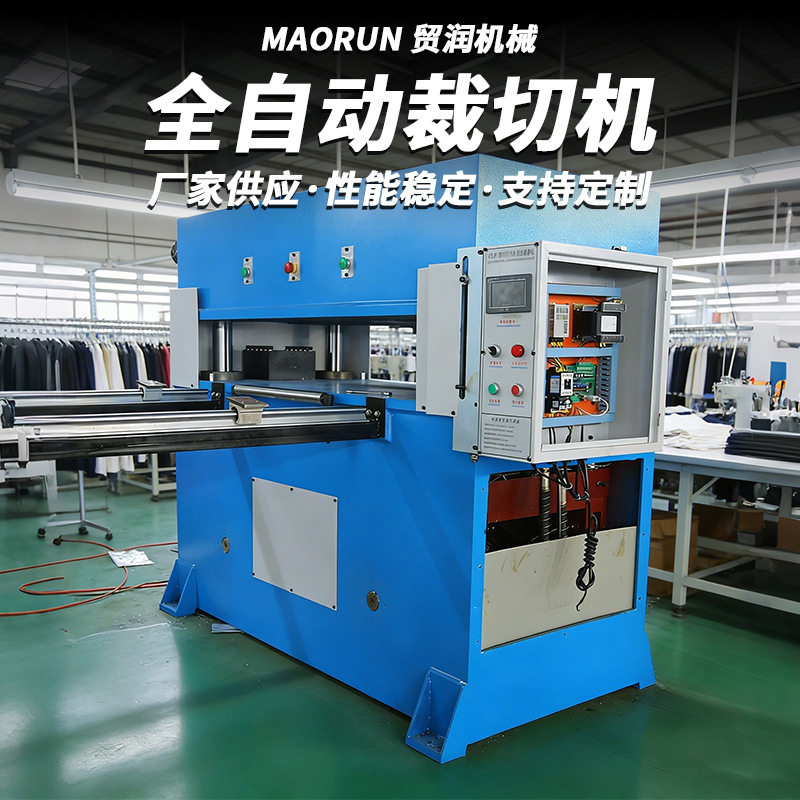 切条机箱包雨伞布鞋帽斜纹切捆条机 电脑双数控切布机裁布机,五金/工具,机床,淘宝优惠券,粉丝福利购,淘宝优惠卷