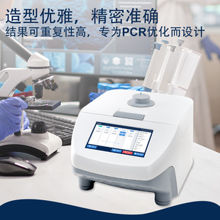 跨境 1000-S  梯度基因扩增仪 PCR仪 基因扩增仪梯度定性PCR仪