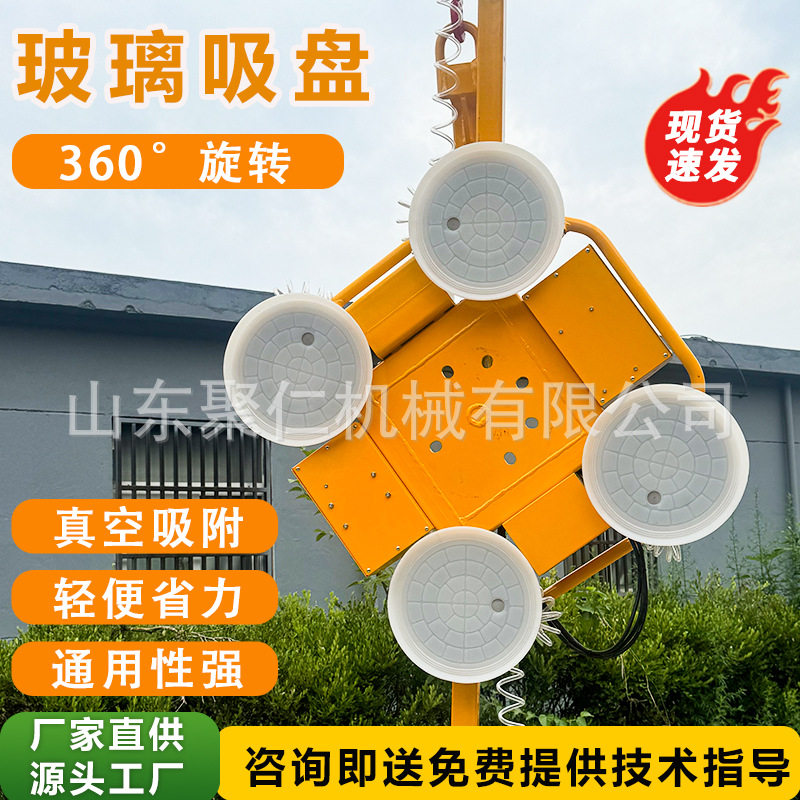 电动玻璃吸盘幕墙玻璃吸盘玻璃幕墙搬运安装玻璃幕墙真空吸盘吊具,五金/工具,玻璃吸盘,淘宝优惠券,粉丝福利购,淘宝优惠卷