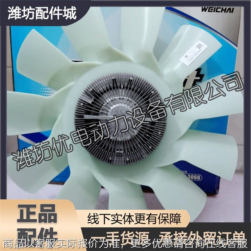 13发动机电控硅油风扇离合器1001185263原厂正品装车件